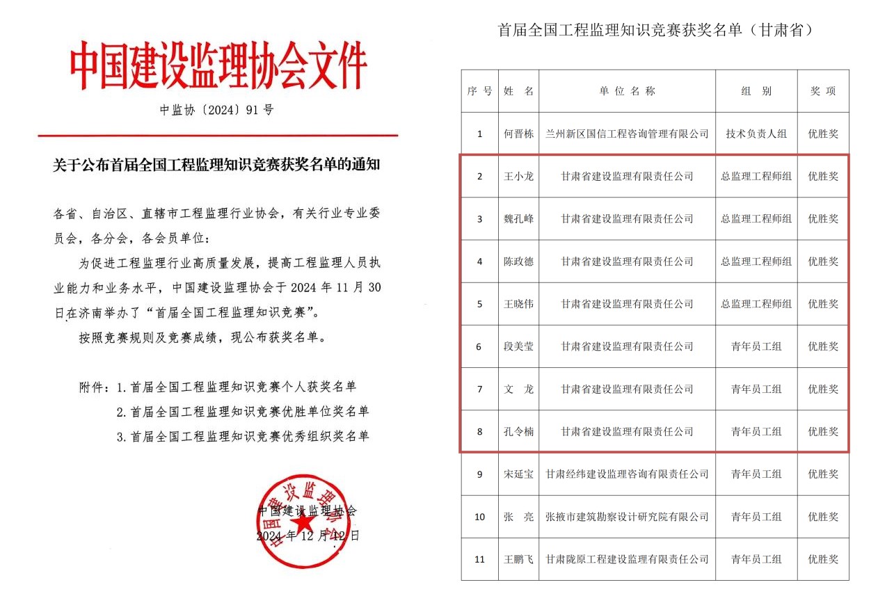 永利12311手机版