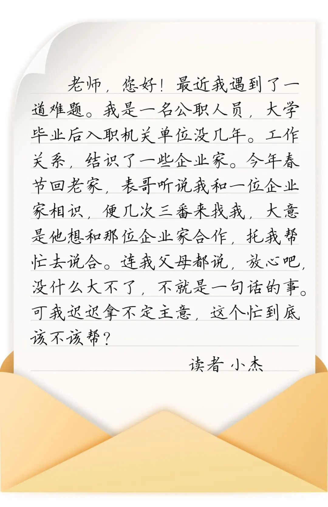 永利12311手机版