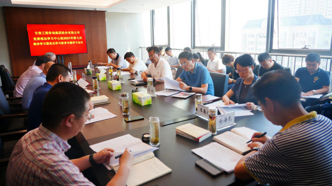 永利12311手机版专题学习习近平总书记“七一”重要讲话精神