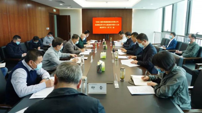 永利12311手机版党委理论学习中心组学习贯彻党的十九届六中全会精神