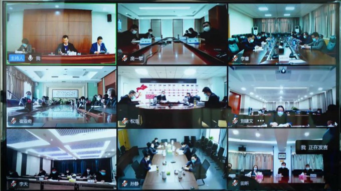 永利12311手机版召开领导干部会议深入学习贯彻党的十九届六中全会精神