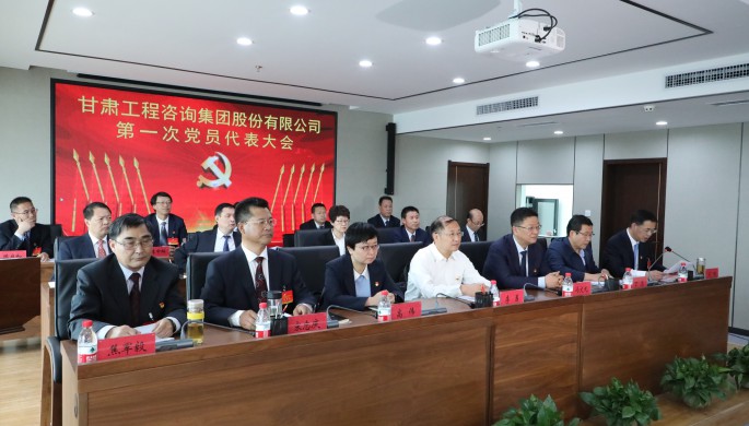 中国共产党永利12311手机版<br/>第一次代表大会胜利召开