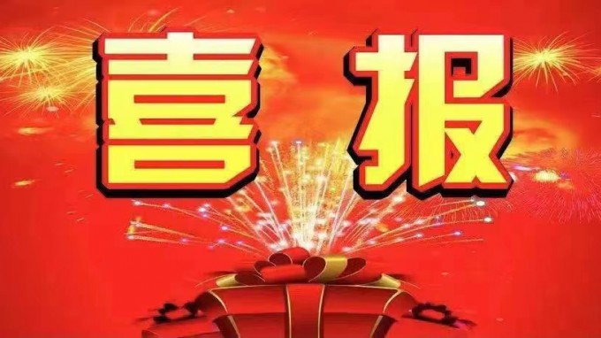 抗疫生产两手抓 两促进丨永利12311手机版生产经营捷报频传