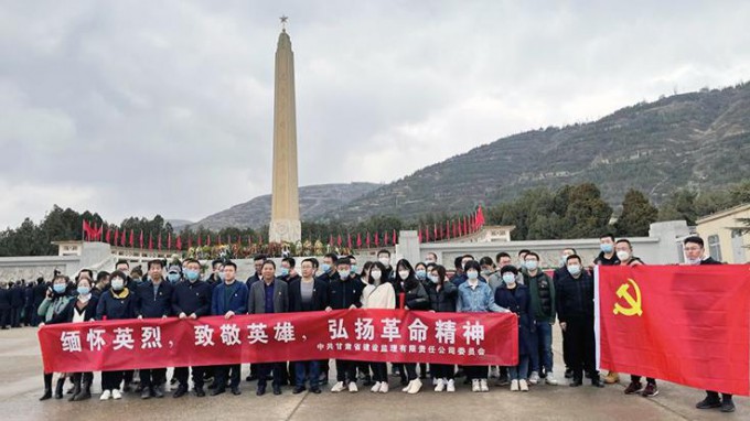 传承红色基因  汲取奋进力量<br/>永利12311手机版广泛开展 “清明祭英烈”系列主题党日活动