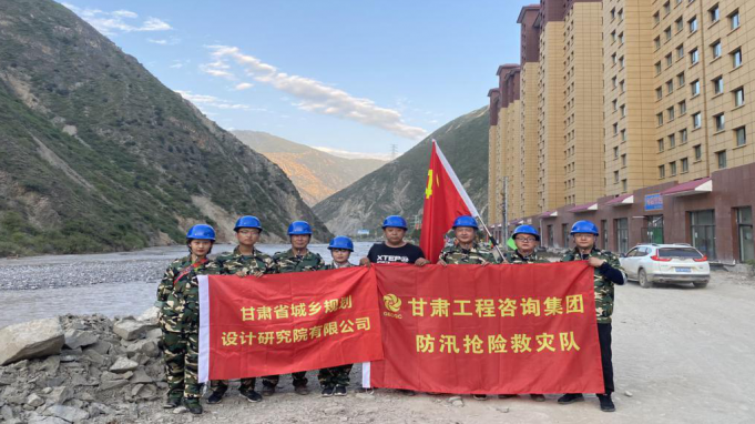 永利12311手机版抢险救灾工作受到省政府国资委通报表扬