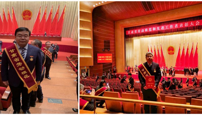 永利12311手机版毛明强、吕生玺二同志荣获<br/>甘肃省劳动模范荣誉称号