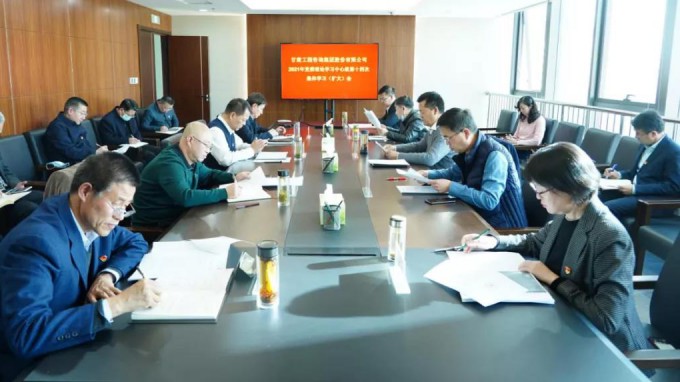 永利12311手机版党委召开党的十九届六中全会精神专题研讨会