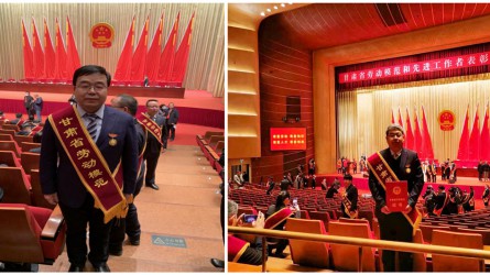 永利12311手机版毛明强、吕生玺二同志荣获“甘肃省劳动模范”荣誉称号