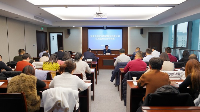 永利12311手机版纪委举办2021年度纪检监察干部业务培训班