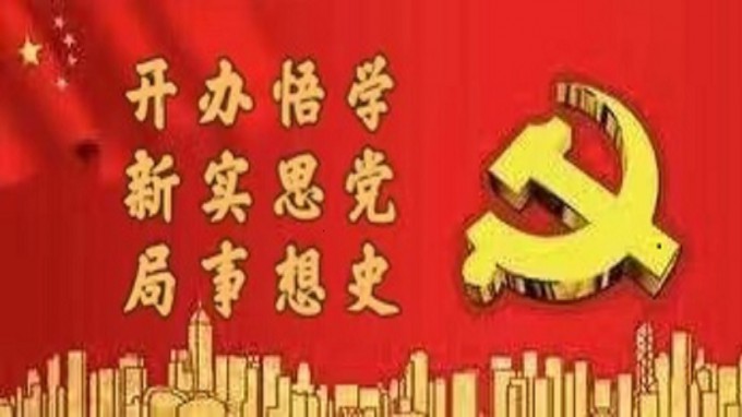 永利12311手机版纪委推动解决职工操心揪心烦心事