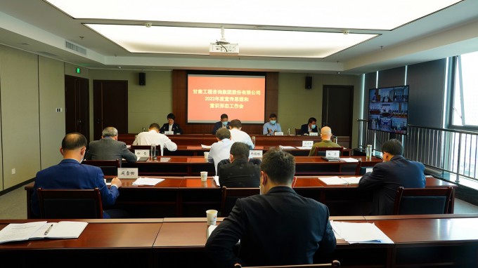 永利12311手机版召开2022年度宣传思想和意识形态工作会议