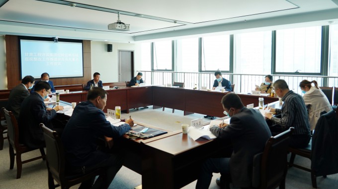 永利12311手机版纪委召开巡视整改推进及有关工作会议