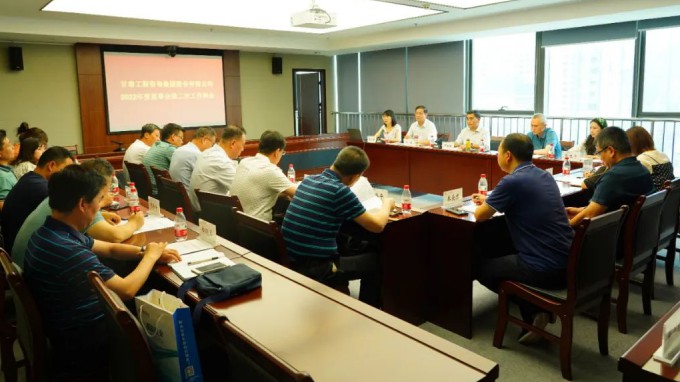 永利12311手机版监事会召开2022年度第二次工作例会