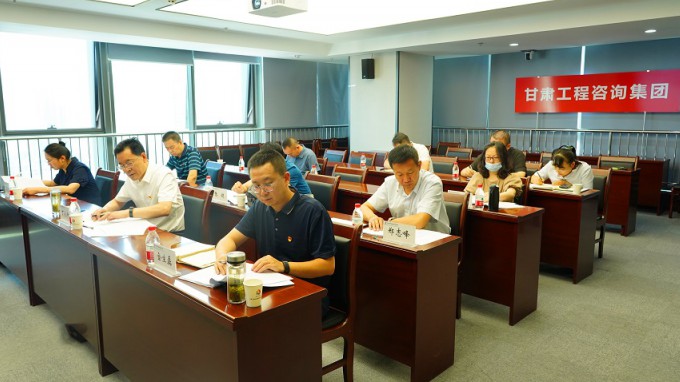 永利12311手机版召开纪委（扩大）会议专题学习省第十四次党代会精神