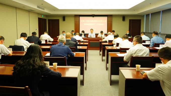 永利12311手机版召开“合规管理推进年”工作启动会