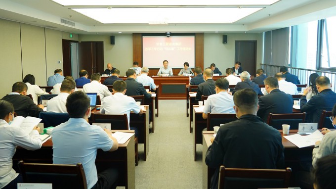 锚定目标任务不松劲 确保国企改革三年行动高质量收官永利12311手机版召开国企改革三年行动“回头看”工作推进会