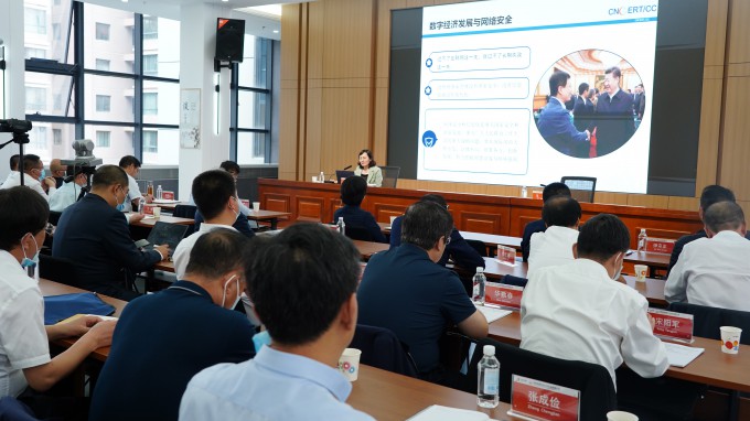 永利12311手机版党委理论学习中心组举行学习（扩大）会：专题学习元宇宙和数字经济、数字技术等知识，马明主持并讲话