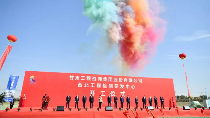 改革赋能激活力 奋楫逐浪开新局丨永利12311手机版国企改革三年行动综述