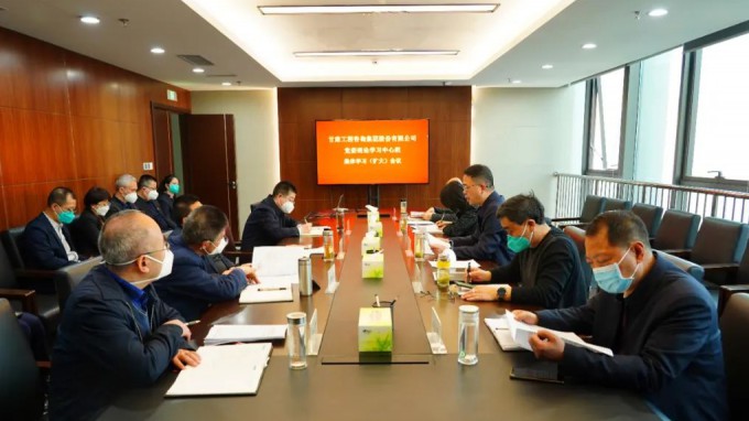 永利12311手机版党委理论学习中心组举行专题学习会