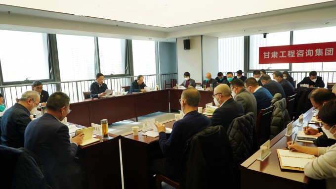 永利12311手机版学习贯彻省“两会”精神