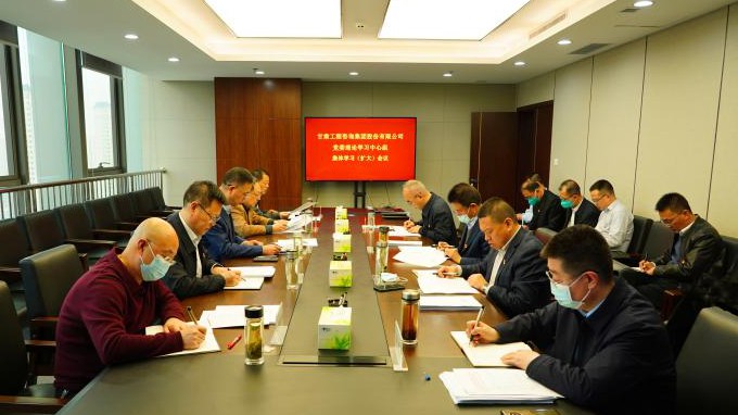 抓学习 促提升 ▏永利12311手机版党委理论学习中心组举行习近平新时代中国特色社会主义思想专题学习