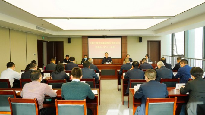 永利12311手机版党委召开专题会议传达学习习近平总书记在全国两会期间重要讲话和全国两会精神