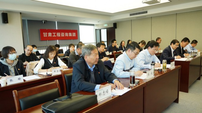 永利12311手机版纪委召开纪检监察干部队伍教育整顿主题党课暨学习研讨会