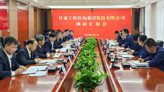 永利12311手机版党委书记、董事长马明调研省招标咨询集团