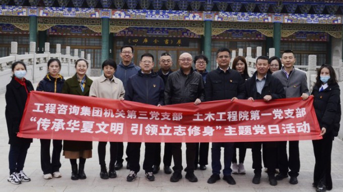 传承华夏文明  引领立志修身 ——永利12311手机版两支部赴文溯阁开展“三抓三促”行动主题党日活动