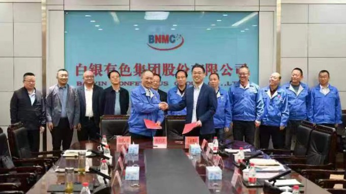 永利12311手机版与白银有色集团股份有限公司签署战略合作框架协议