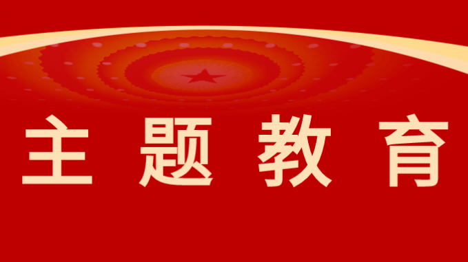 永利12311手机版党委副书记王春燕 调研子公司宣传思想工作