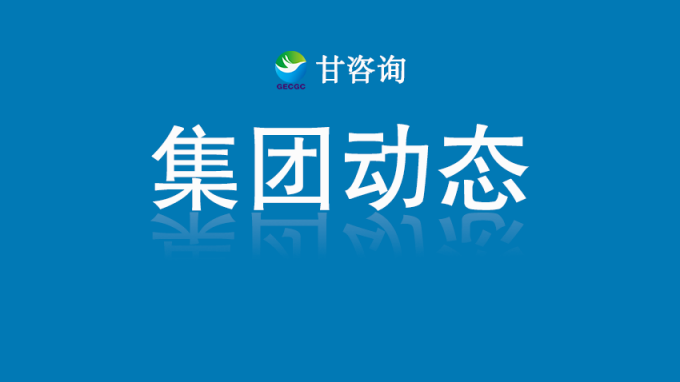 永利12311手机版：对话行业大师 探索数字化转型路径