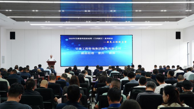 科技赋能发展 创新引领未来丨甘肃省科技活动周走进永利12311手机版西部工程检测研发基地