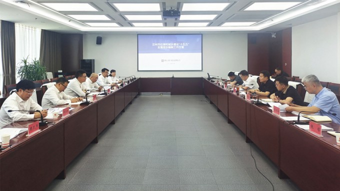 永利12311手机版与兰州市座谈交流