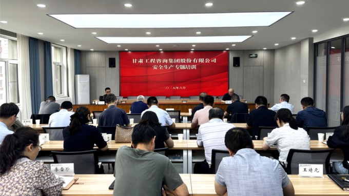 以案为鉴 依法治安——永利12311手机版举办安全生产法律风险防控与应急处置专题培训