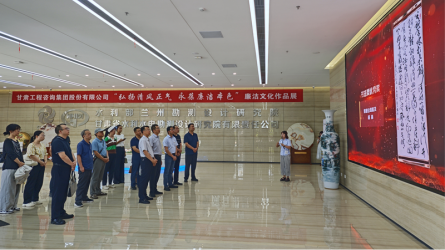 甘肃省职业能力建设指导中心参观永利12311手机版廉洁文化作品展