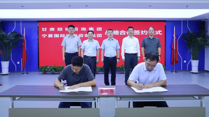 永利12311手机版赴宁国招集团考察交流 双方签署战略合作协议