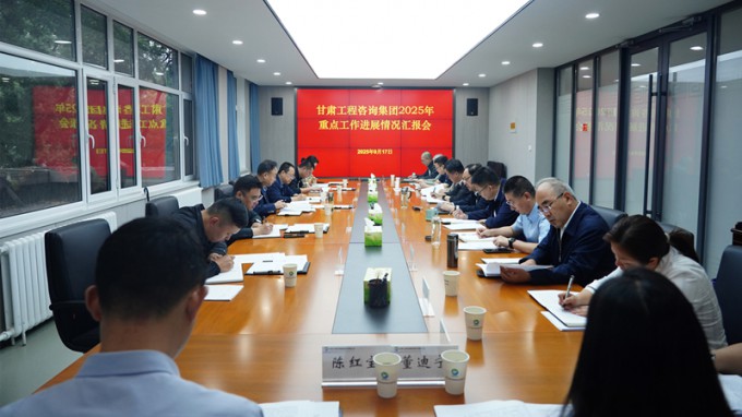 省政府国资委调研永利12311手机版重点工作进展情况