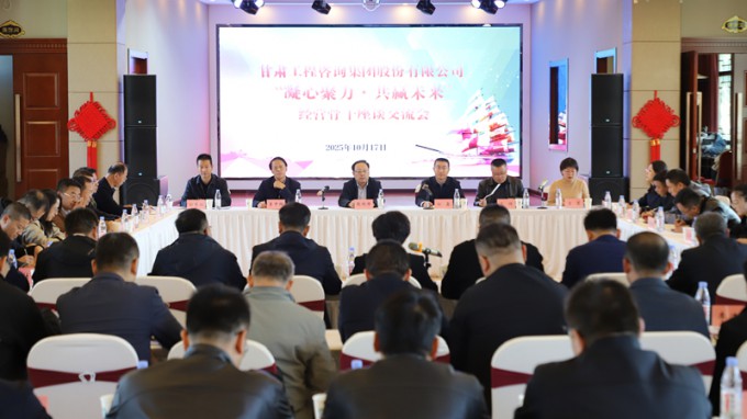 永利12311手机版成功举办“凝心聚力·共赢未来”经营骨干主题团建活动