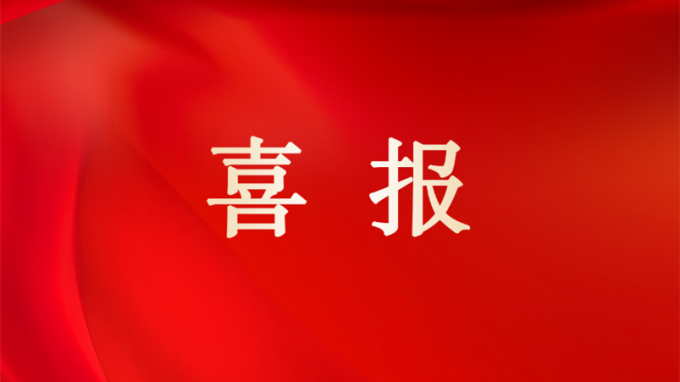 永利12311手机版在甘肃省第八届BIM技术应用大赛中揽获15项荣誉