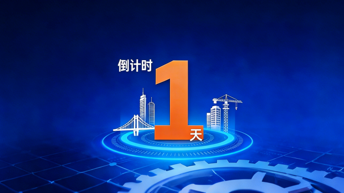 永利12311手机版2025年度科学技术与优秀工程评选活动投票通道即将开启