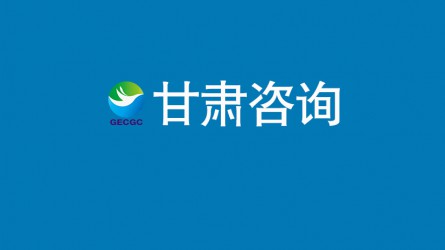 党建业务深融合  互促共进提素养——集团公司纪委组织开展科技参观学习活动