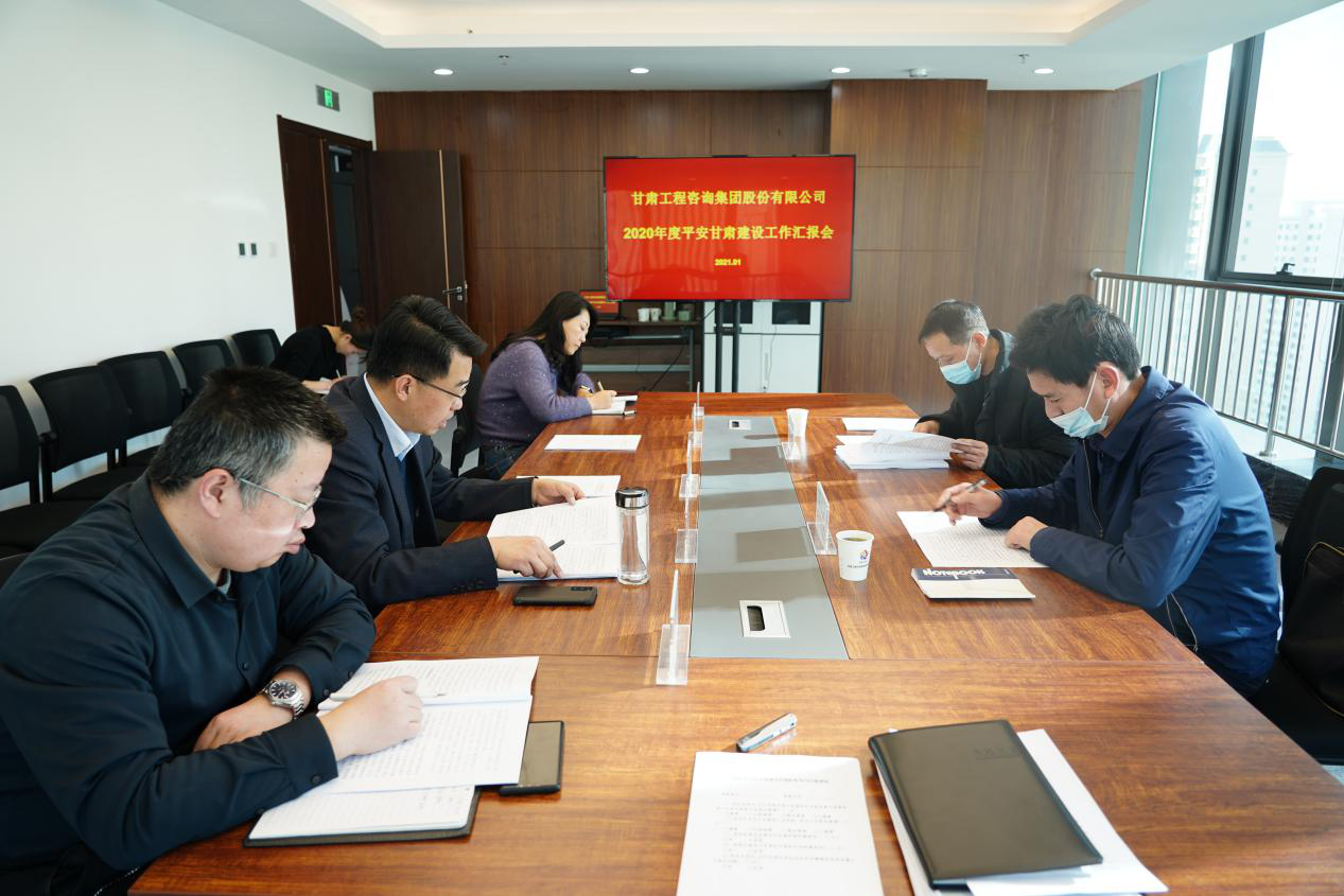 平安甘肃建设考评组实地考评<br/>永利12311手机版2020年度平安甘肃建设工作