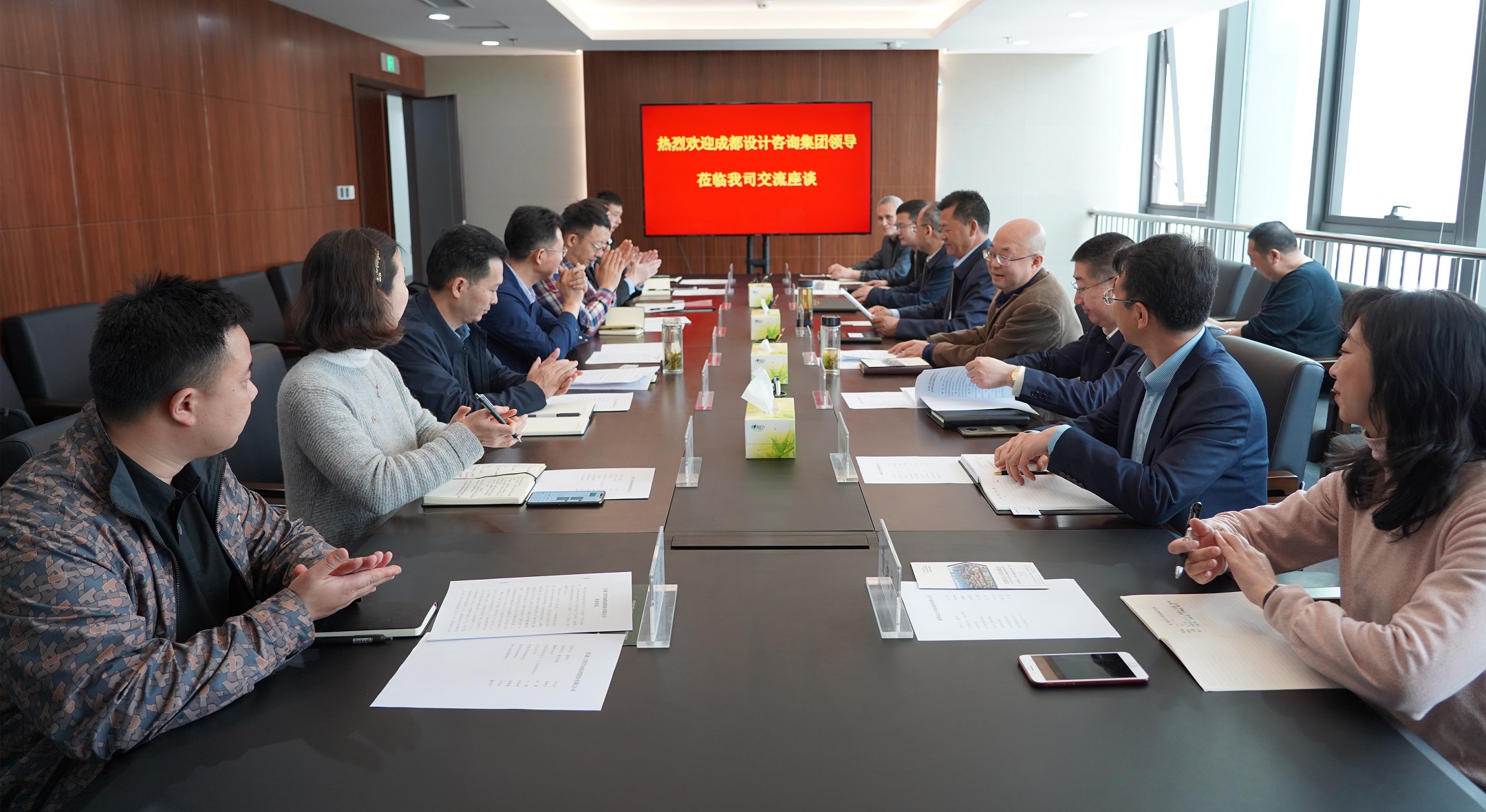 成都设计咨询集团与永利12311手机版交流座谈