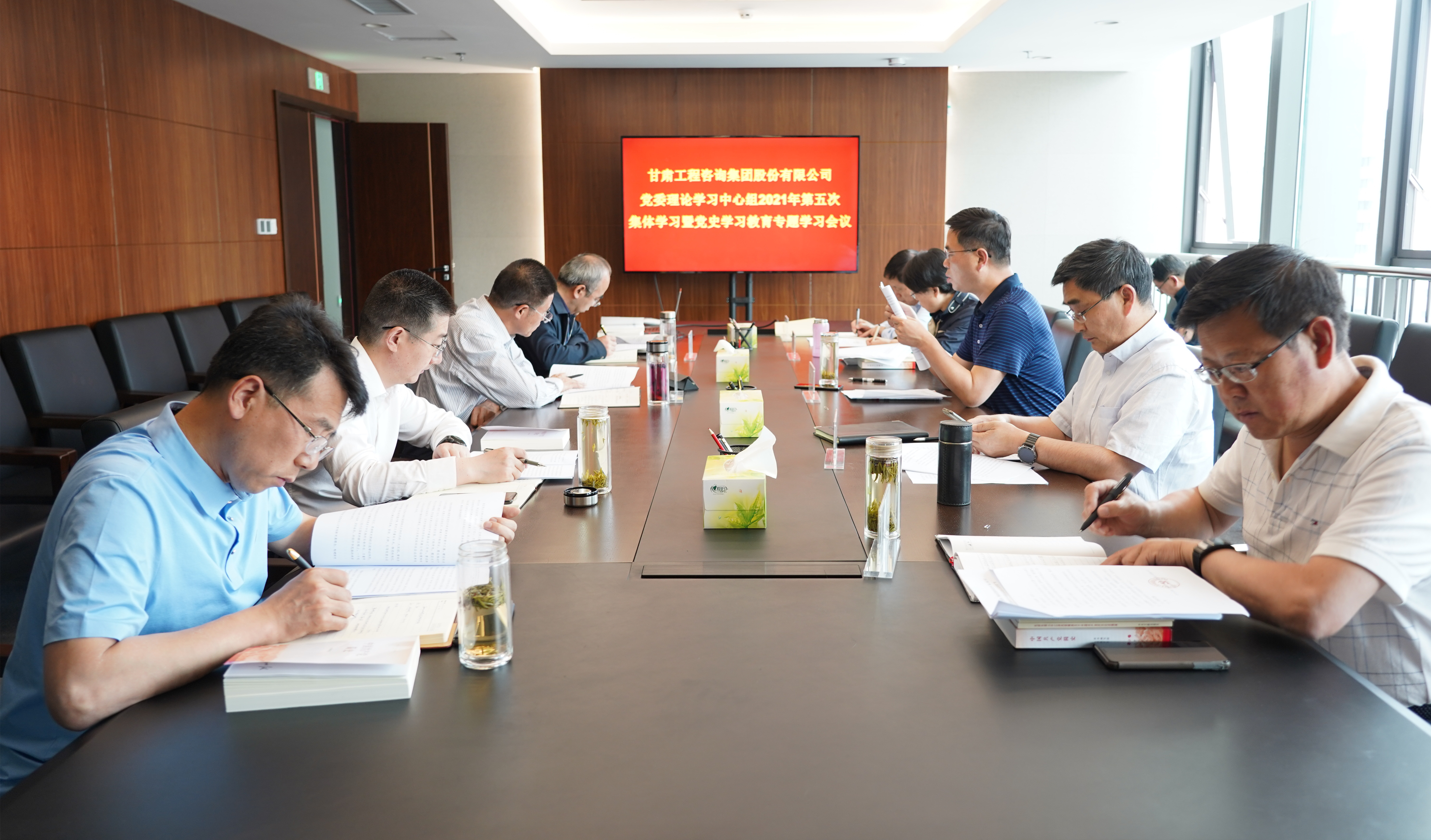 永利12311手机版召开2021年第五次理论学习中心组学习<br/>暨党史学习教育专题学习会议