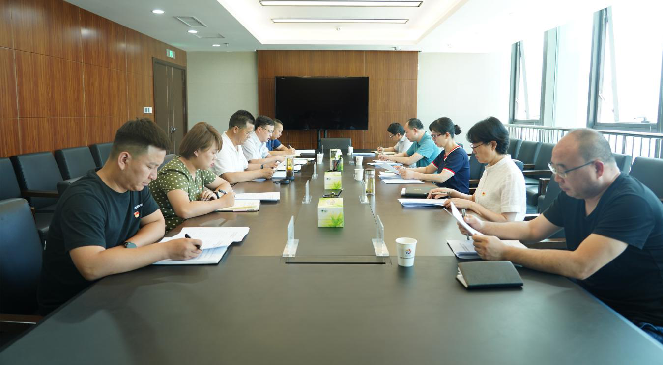 永利12311手机版有力有序开好党史学习教育专题组织生活会