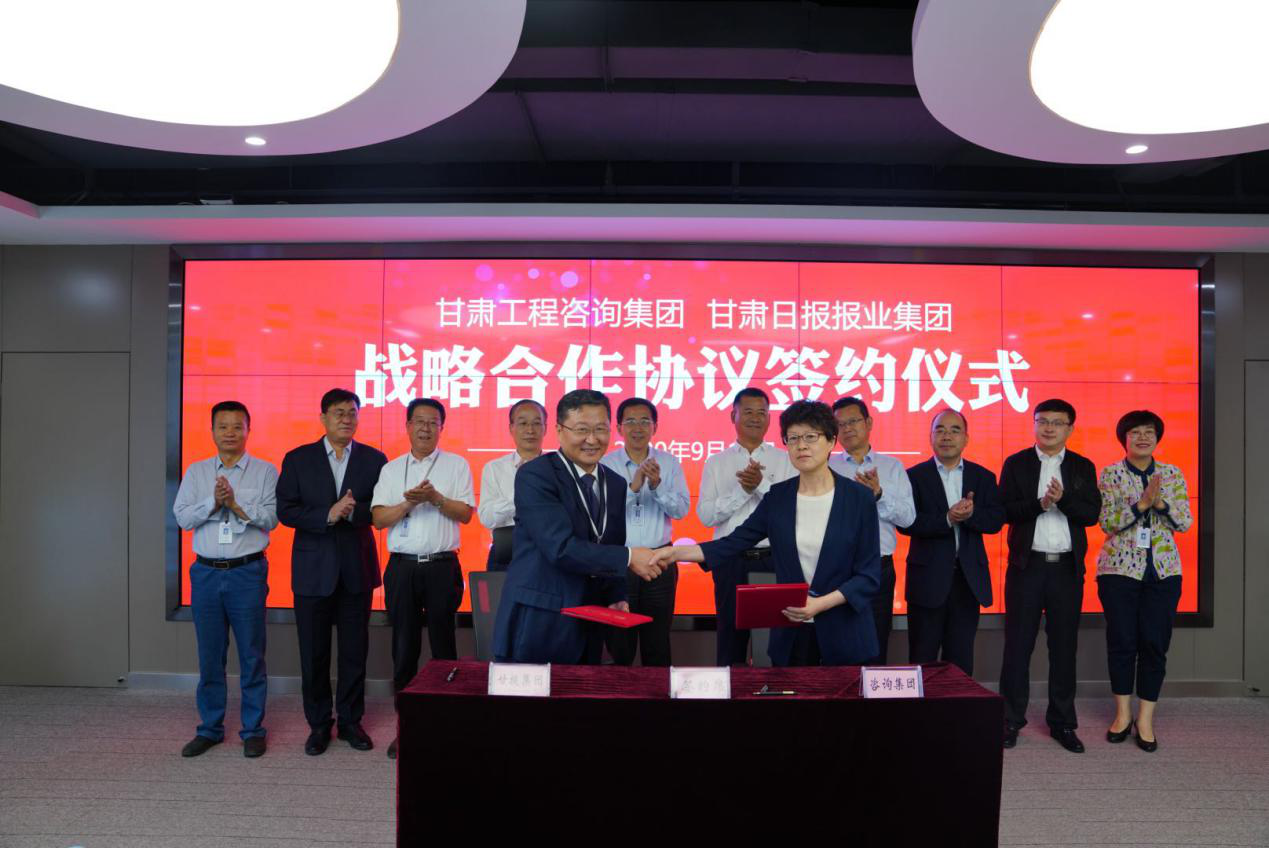 共谋发展新篇章 共融发展新格局<br/>永利12311手机版与甘肃日报报业集团签署战略合作协议