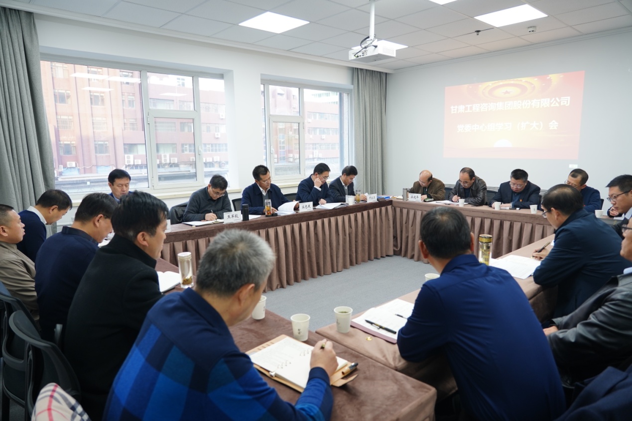 永利12311手机版组织召开党委理论中心组学习（扩大）会