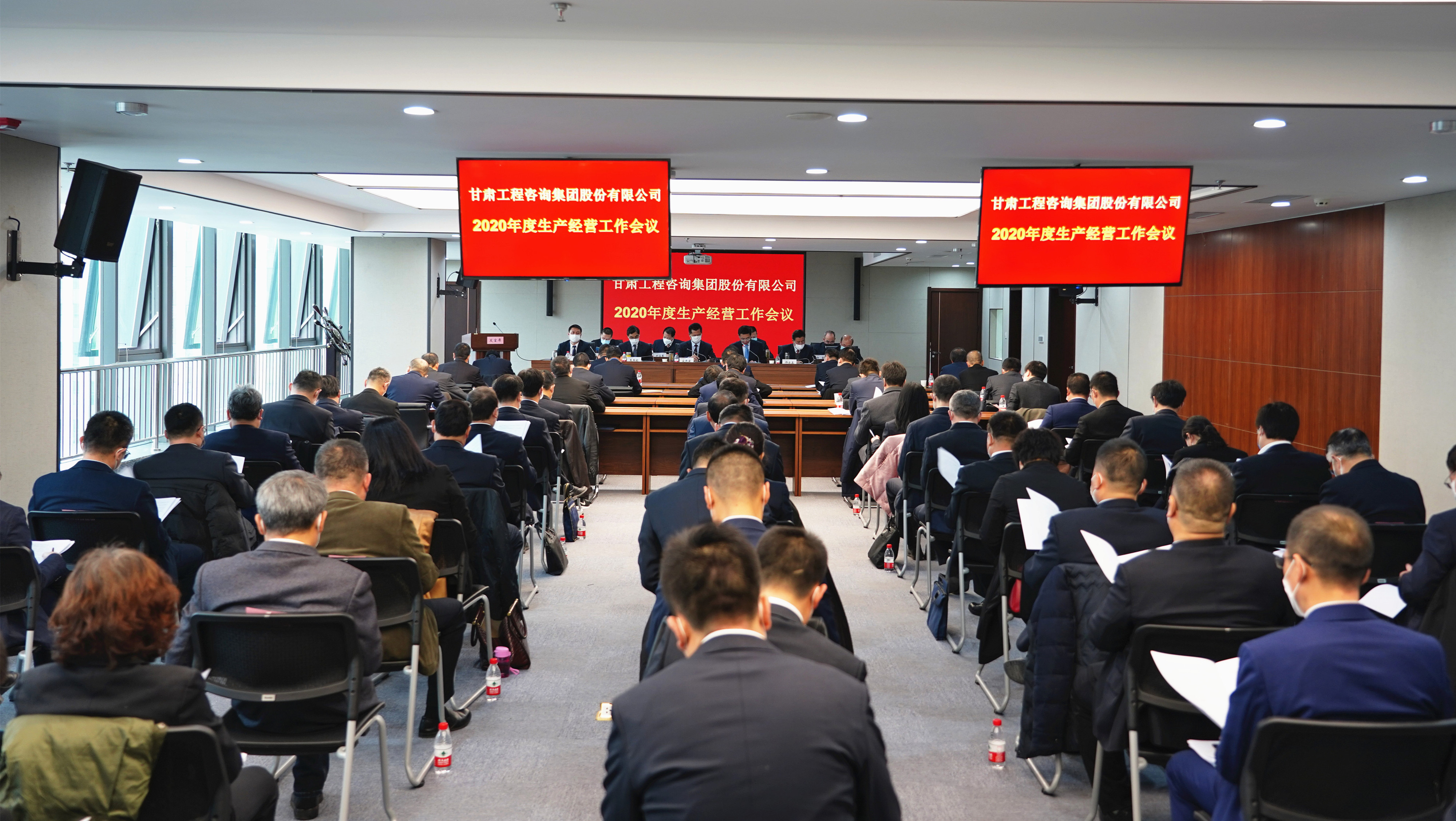 永利12311手机版<br/>召开2020年度生产经营工作会