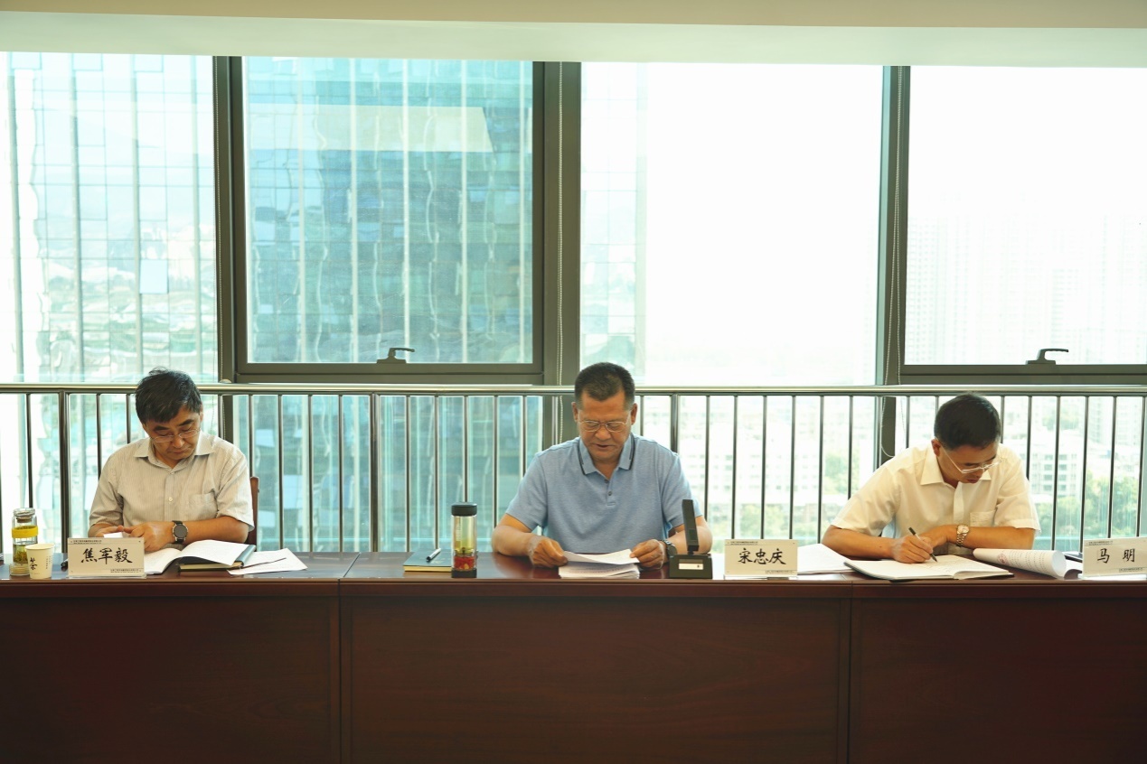 永利12311手机版召开2020年<br/>党风廉政建设和反腐败工作专题会